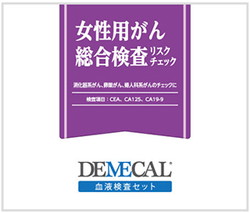 products_e_img_new