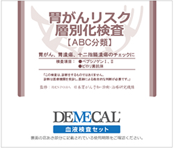 がんリスクチェックシリーズ 4種 株式会社 リージャー