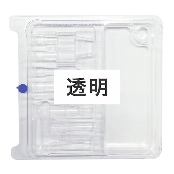 ケース底面の色が透明